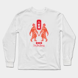 Taiwan ba jia jiang_the mysterious ghost-hunting team of Taiwan temple art culture_red Long Sleeve T-Shirt